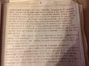 IMG_1072.JPG (2692 просмотра) <a class='original' href='./download/file.php?id=165775&mode=view' target=_blank>Загрузить оригинал (1.33 МБ)</a>