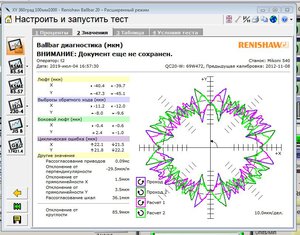 Сним98494ок.JPG (1424 просмотра) <a class='original' href='./download/file.php?id=165776&mode=view' target=_blank>Загрузить оригинал (137.12 КБ)</a>