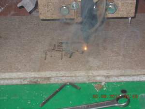 процесс идет (40855 просмотров) <a class='original' href='./download/file.php?id=1658&mode=view' target=_blank>Загрузить оригинал (242.85 КБ)</a>