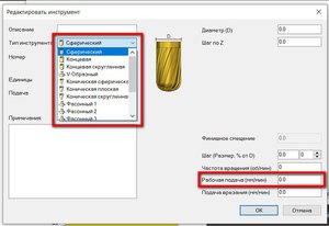 2019-07-04_215818.jpg (5972 просмотра) <a class='original' href='./download/file.php?id=165820&mode=view' target=_blank>Загрузить оригинал (72.18 КБ)</a>