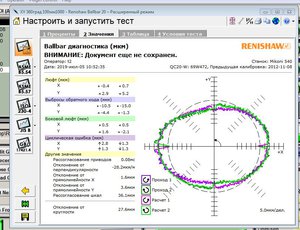 Сейчас.JPG (1303 просмотра) <a class='original' href='./download/file.php?id=165850&mode=view' target=_blank>Загрузить оригинал (124.12 КБ)</a>