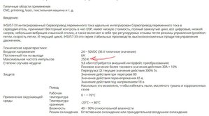 Снимок.JPG (18568 просмотров) <a class='original' href='./download/file.php?id=165883&mode=view' target=_blank>Загрузить оригинал (139.02 КБ)</a>