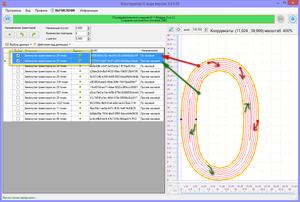 2019-07-06_122327.png (3838 просмотров) <a class='original' href='./download/file.php?id=165888&mode=view' target=_blank>Загрузить оригинал (100.79 КБ)</a>