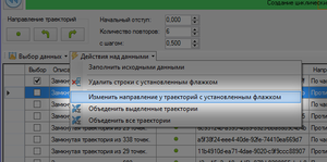 2019-07-06_123519.png (3838 просмотров) <a class='original' href='./download/file.php?id=165891&mode=view' target=_blank>Загрузить оригинал (30.02 КБ)</a>