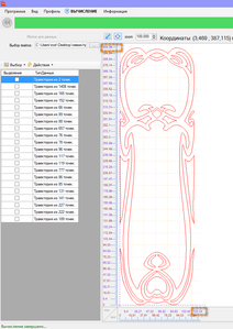 2019-07-07_201547.png (3755 просмотров) <a class='original' href='./download/file.php?id=165949&mode=view' target=_blank>Загрузить оригинал (54.47 КБ)</a>