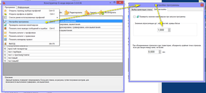 2019-07-08_002906.png (3724 просмотра) <a class='original' href='./download/file.php?id=165954&mode=view' target=_blank>Загрузить оригинал (67.82 КБ)</a>