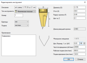 Screenshot_3.png (11692 просмотра) <a class='original' href='./download/file.php?id=165995&mode=view' target=_blank>Загрузить оригинал (20.43 КБ)</a>