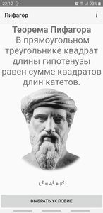 Стартовая страница (8137 просмотров) <a class='original' href='./download/file.php?id=166095&mode=view' target=_blank>Загрузить оригинал (206.89 КБ)</a>