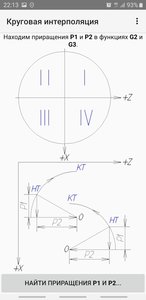 Схематехническое представление (8137 просмотров) <a class='original' href='./download/file.php?id=166098&mode=view' target=_blank>Загрузить оригинал (132.44 КБ)</a>
