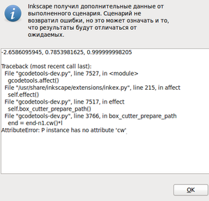 Screenshot-1.png (2772 просмотра) <a class='original' href='./download/file.php?id=16611&mode=view' target=_blank>Загрузить оригинал (36.58 КБ)</a>