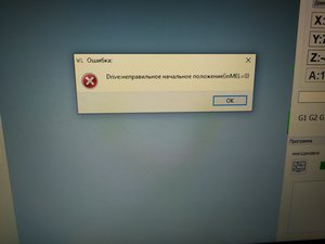 IMG_20190711_195806.jpg (2254 просмотра) <a class='original' href='./download/file.php?id=166159&mode=view' target=_blank>Загрузить оригинал (8.42 МБ)</a>