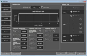 ОСЬ У.jpg (3280 просмотров) <a class='original' href='./download/file.php?id=166243&mode=view' target=_blank>Загрузить оригинал (157.53 КБ)</a>