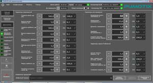 Параметры процесса.jpg (3280 просмотров) <a class='original' href='./download/file.php?id=166245&mode=view' target=_blank>Загрузить оригинал (241.91 КБ)</a>
