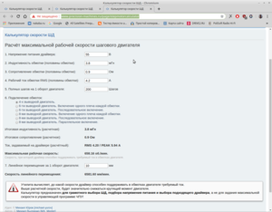 3.png (2849 просмотров) <a class='original' href='./download/file.php?id=166286&mode=view' target=_blank>Загрузить оригинал (188.68 КБ)</a>