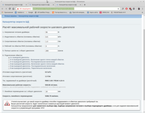 2.png (2849 просмотров) <a class='original' href='./download/file.php?id=166287&mode=view' target=_blank>Загрузить оригинал (183.68 КБ)</a>