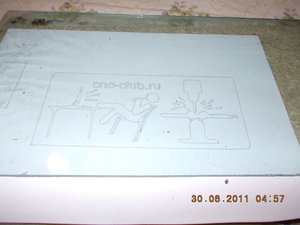 сфоткать гравировку на стекле, оказалось сложнее (40855 просмотров) <a class='original' href='./download/file.php?id=1663&mode=view' target=_blank>Загрузить оригинал (246.57 КБ)</a>