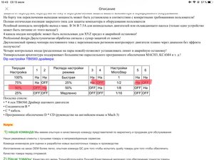 F56D6ADF-EE08-443B-864F-F6B89243F26E.jpeg (3539 просмотров) <a class='original' href='./download/file.php?id=166343&mode=view' target=_blank>Загрузить оригинал (495.61 КБ)</a>