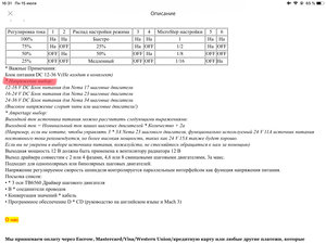 EAB2F043-C811-4D07-904E-F1925DD0796E.jpeg (3524 просмотра) <a class='original' href='./download/file.php?id=166346&mode=view' target=_blank>Загрузить оригинал (851.46 КБ)</a>