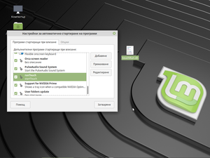 runTouch.png (5524 просмотра) <a class='original' href='./download/file.php?id=166513&sid=428f7a14eaa75d69e91059119a54564c&mode=view' target=_blank>Загрузить оригинал (395.19 КБ)</a>
