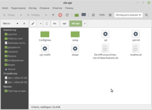 etcIopt.png (4816 просмотров) <a class='original' href='./download/file.php?id=166673&mode=view' target=_blank>Загрузить оригинал (56.77 КБ)</a>