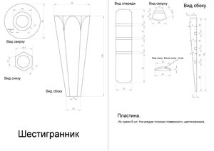 heksagen_plus.JPG (23264 просмотра) <a class='original' href='./download/file.php?id=16673&mode=view' target=_blank>Загрузить оригинал (438.02 КБ)</a>