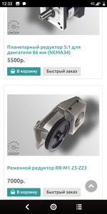 Screenshot_20190725-123206.png (2855 просмотров) <a class='original' href='./download/file.php?id=166781&mode=view' target=_blank>Загрузить оригинал (550.1 КБ)</a>