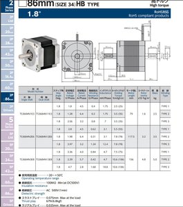 шаговик2.jpg (3103 просмотра) <a class='original' href='./download/file.php?id=166798&mode=view' target=_blank>Загрузить оригинал (210.23 КБ)</a>