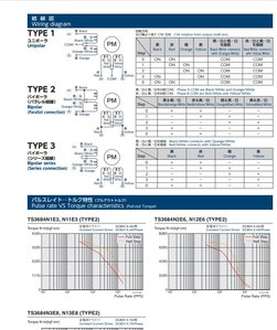 шаговик3.jpg (3103 просмотра) <a class='original' href='./download/file.php?id=166799&mode=view' target=_blank>Загрузить оригинал (234.82 КБ)</a>