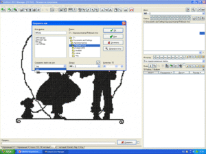 Безымянный.GIF (1703 просмотра) <a class='original' href='./download/file.php?id=16691&mode=view' target=_blank>Загрузить оригинал (107.58 КБ)</a>