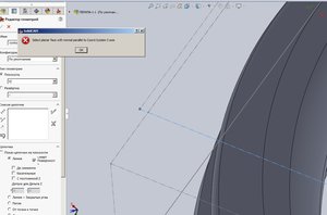 плоскость-5.jpg (2650 просмотров) <a class='original' href='./download/file.php?id=166929&mode=view' target=_blank>Загрузить оригинал (122.94 КБ)</a>