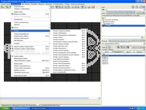 2.JPG (1693 просмотра) <a class='original' href='./download/file.php?id=16695&mode=view' target=_blank>Загрузить оригинал (234.82 КБ)</a>