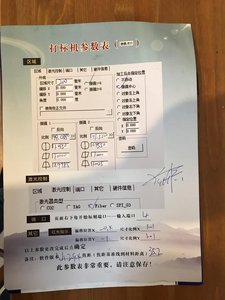 PHOTO-2019-07-30-15-47-43.jpg (2523 просмотра) <a class='original' href='./download/file.php?id=166963&mode=view' target=_blank>Загрузить оригинал (126.54 КБ)</a>