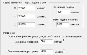 Настройка НЦ (11847 просмотров) <a class='original' href='./download/file.php?id=167121&mode=view' target=_blank>Загрузить оригинал (19.45 КБ)</a>