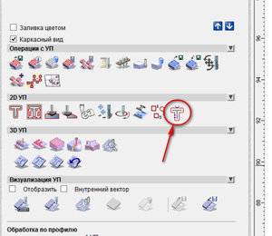 2019-08-02_182620.jpg (13288 просмотров) <a class='original' href='./download/file.php?id=167150&mode=view' target=_blank>Загрузить оригинал (79.18 КБ)</a>