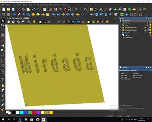 Без имени.jpg (6444 просмотра) <a class='original' href='./download/file.php?id=167252&mode=view' target=_blank>Загрузить оригинал (166.64 КБ)</a>