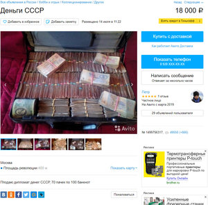 2019-08-05_202133.jpg (3552 просмотра) <a class='original' href='./download/file.php?id=167263&mode=view' target=_blank>Загрузить оригинал (240.89 КБ)</a>