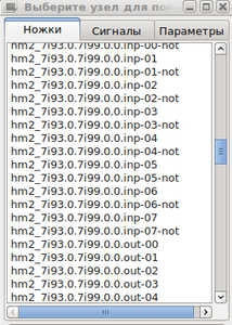 sshal.png (4144 просмотра) <a class='original' href='./download/file.php?id=167274&mode=view' target=_blank>Загрузить оригинал (16.18 КБ)</a>