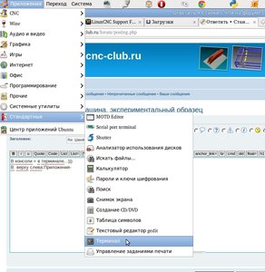 Рабочий стол 1(024).jpg (2765 просмотров) <a class='original' href='./download/file.php?id=16732&mode=view' target=_blank>Загрузить оригинал (277.83 КБ)</a>