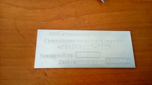 DSC_0370.JPG (3091 просмотр) <a class='original' href='./download/file.php?id=167411&mode=view' target=_blank>Загрузить оригинал (1.89 МБ)</a>