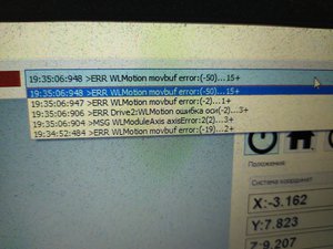 IMG_20190809_193539.jpg (3982 просмотра) <a class='original' href='./download/file.php?id=167466&mode=view' target=_blank>Загрузить оригинал (9.17 МБ)</a>