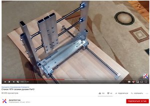 Была мысль и такой вариант повторить если собирать из прямоугольного профиля (4705 просмотров) <a class='original' href='./download/file.php?id=167618&mode=view' target=_blank>Загрузить оригинал (268.3 КБ)</a>