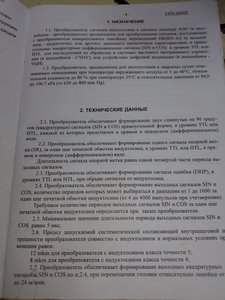 1565851949784.jpg (7140 просмотров) <a class='original' href='./download/file.php?id=167711&mode=view' target=_blank>Загрузить оригинал (3.04 МБ)</a>