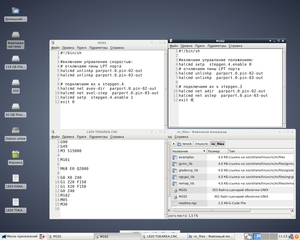 Снимок экрана.png (4927 просмотров) <a class='original' href='./download/file.php?id=167920&mode=view' target=_blank>Загрузить оригинал (236.46 КБ)</a>