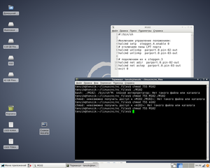 Снимок экр.png (4851 просмотр) <a class='original' href='./download/file.php?id=167926&mode=view' target=_blank>Загрузить оригинал (220.66 КБ)</a>