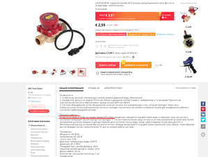 1.png (3279 просмотров) <a class='original' href='./download/file.php?id=167993&mode=view' target=_blank>Загрузить оригинал (273.23 КБ)</a>