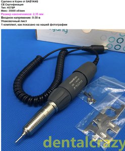 фото1.jpeg (4200 просмотров) <a class='original' href='./download/file.php?id=168003&mode=view' target=_blank>Загрузить оригинал (702.03 КБ)</a>