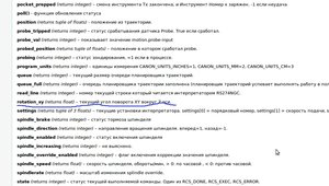 Рабочий стол 1.jpg (2638 просмотров) <a class='original' href='./download/file.php?id=16801&mode=view' target=_blank>Загрузить оригинал (365.3 КБ)</a>