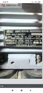 Screenshot_2019-08-24-10-02-47-321_com.android.chrome.png (727 просмотров) <a class='original' href='./download/file.php?id=168115&mode=view' target=_blank>Загрузить оригинал (1.64 МБ)</a>