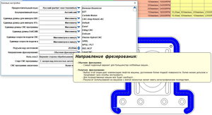 Poputnoe frez2.jpg (2190 просмотров) <a class='original' href='./download/file.php?id=168127&mode=view' target=_blank>Загрузить оригинал (446.02 КБ)</a>