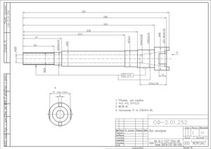 СФ-2_11(1)-Model.jpg (2115 просмотров) <a class='original' href='./download/file.php?id=168142&mode=view' target=_blank>Загрузить оригинал (166.45 КБ)</a>